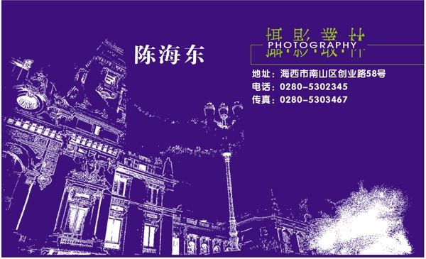 名片模板攝影攝像類(lèi)矢量分層源文件平面設(shè)計(jì)模版