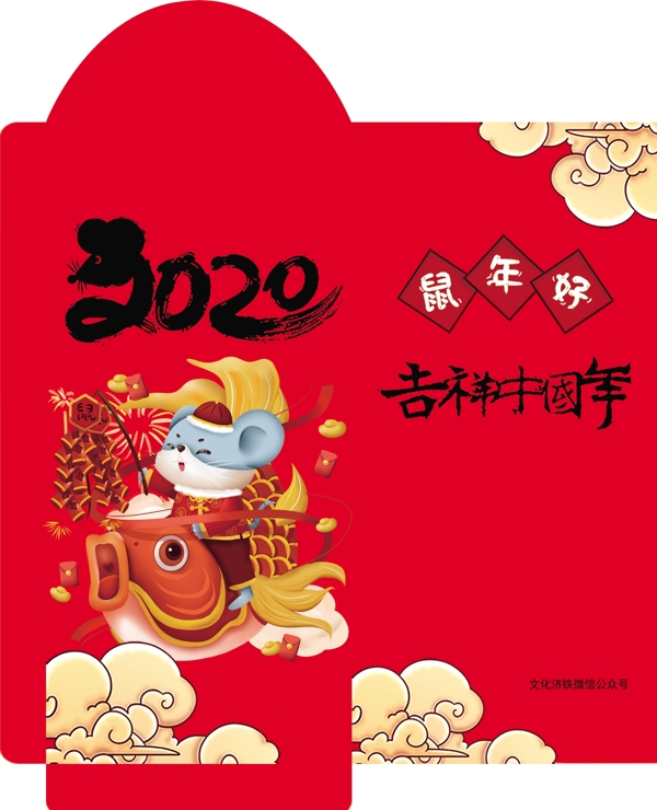 紅包