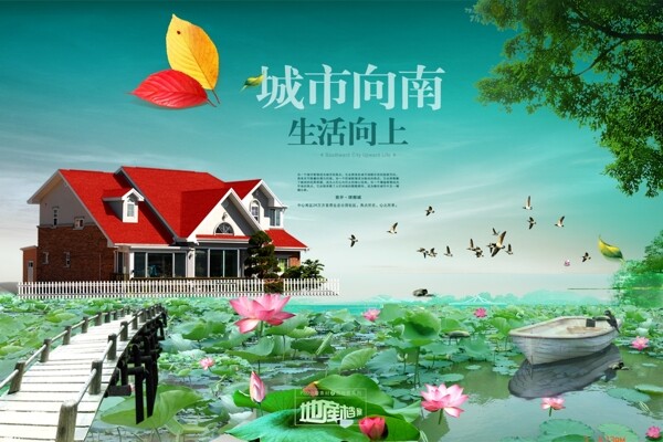 荷塘別墅圖片