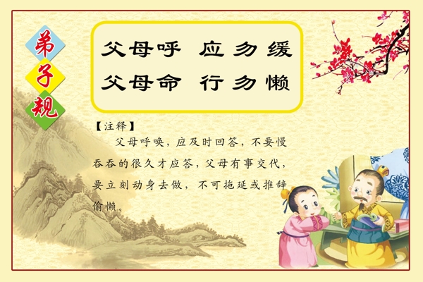 規(guī)4