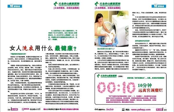雜志圖片