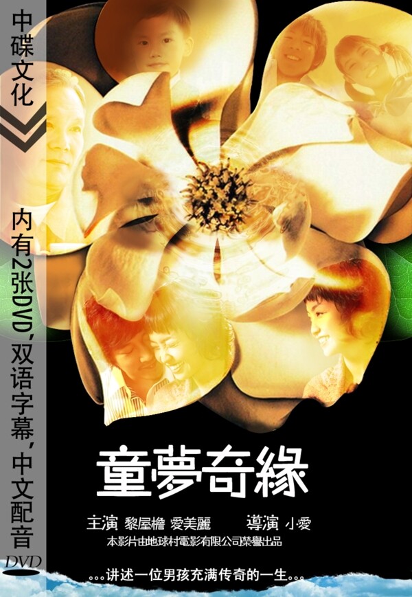 花瓣