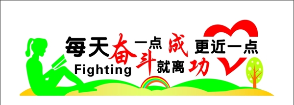 校園文化