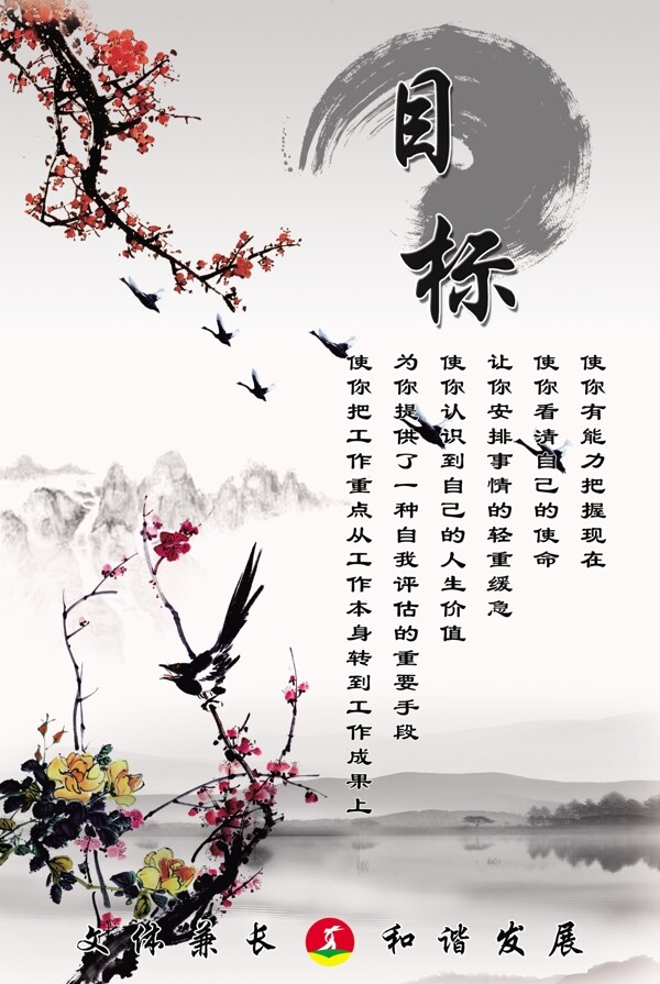目標(biāo)圖片