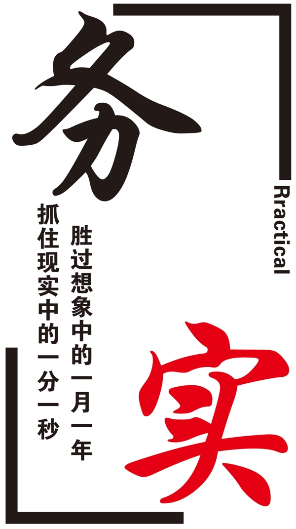 企業(yè)文化墻