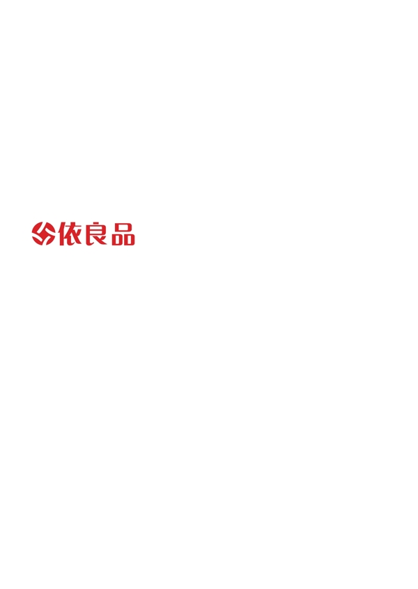 依良品logo圖片