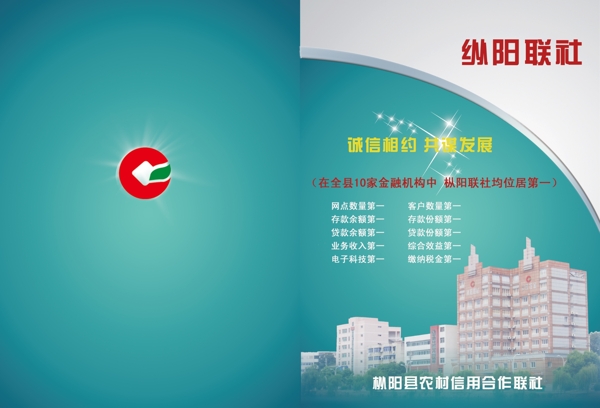 畫冊(cè)設(shè)計(jì)封面