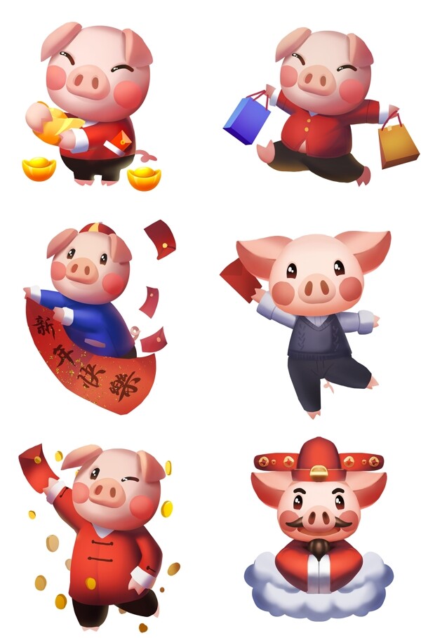 2019新年小豬png免扣套圖