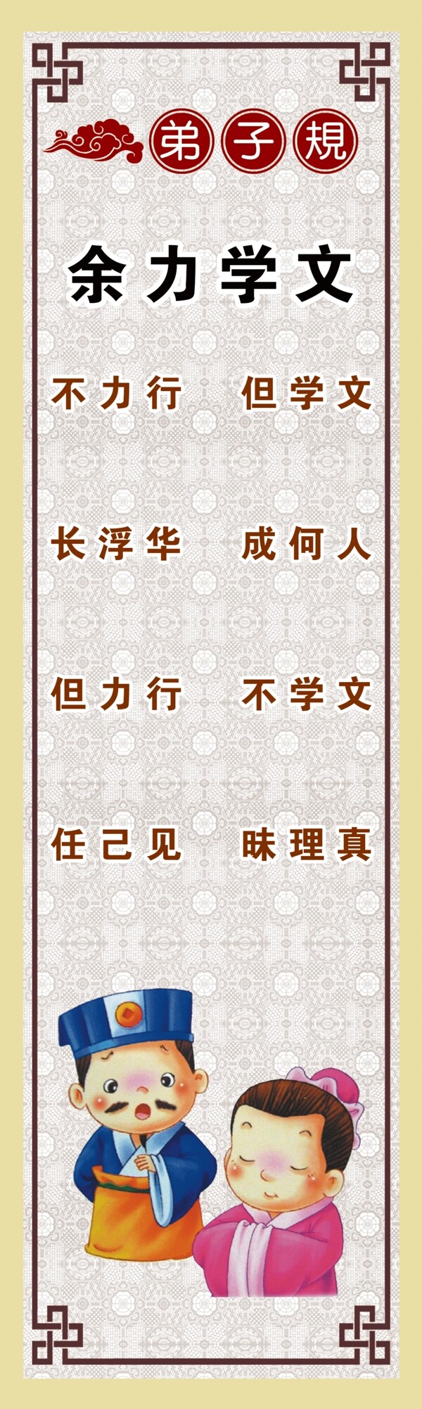 規(guī)