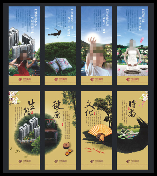 中國(guó)風(fēng)設(shè)計(jì)