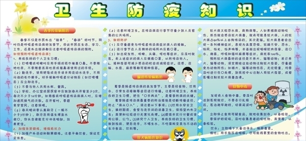 展板圖片