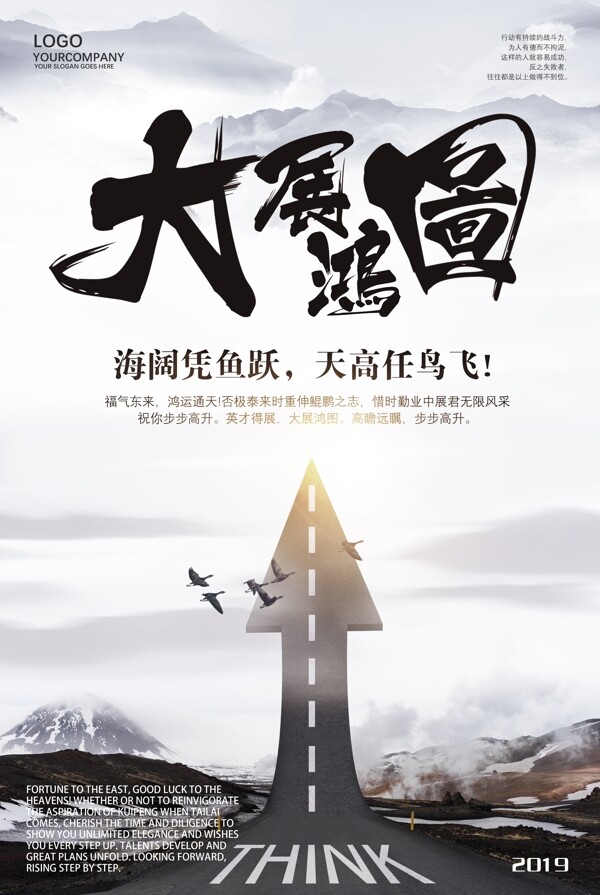 企業(yè)文化