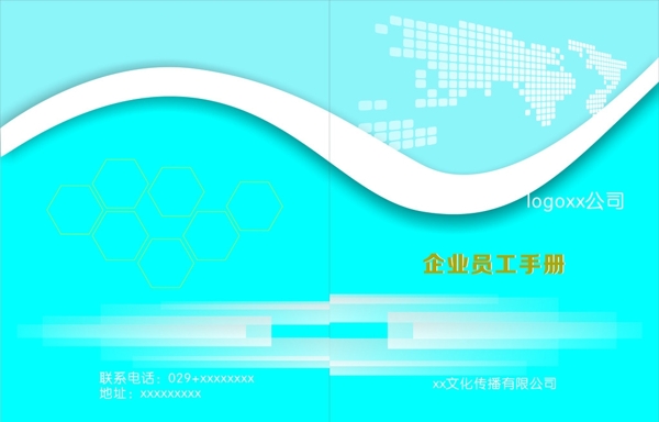 企业封面图片