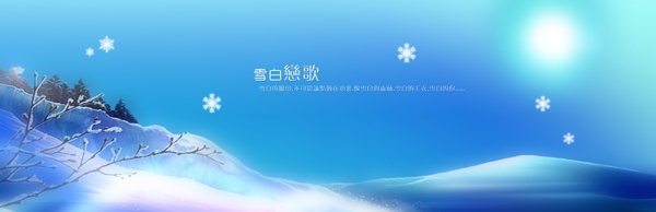心戀主題心戀主題六婚紗模板影樓魔法書DVD41