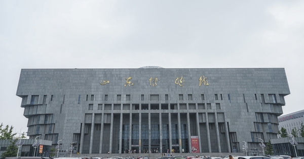 山东省博物馆图片