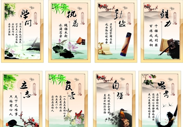校園文化圖片