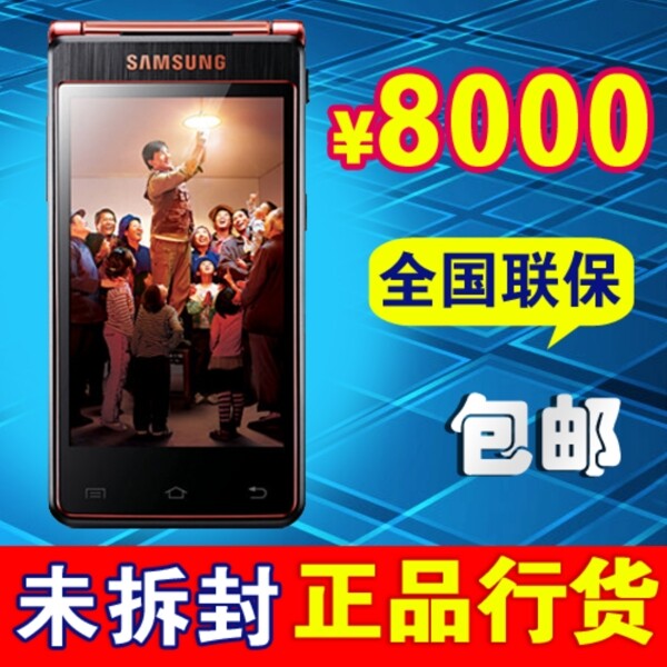 手機主圖