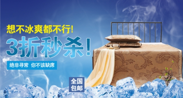 首頁焦點圖
