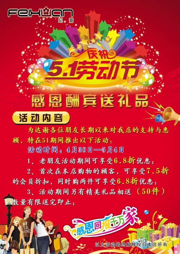 51圖片