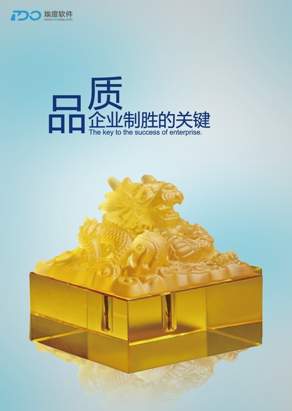 企業(yè)文化墻品質(zhì)圖片