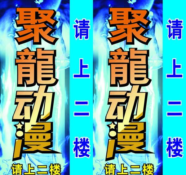 動漫圖片
