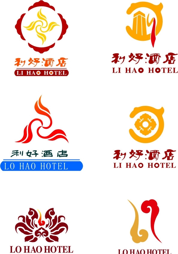酒店標(biāo)志圖片