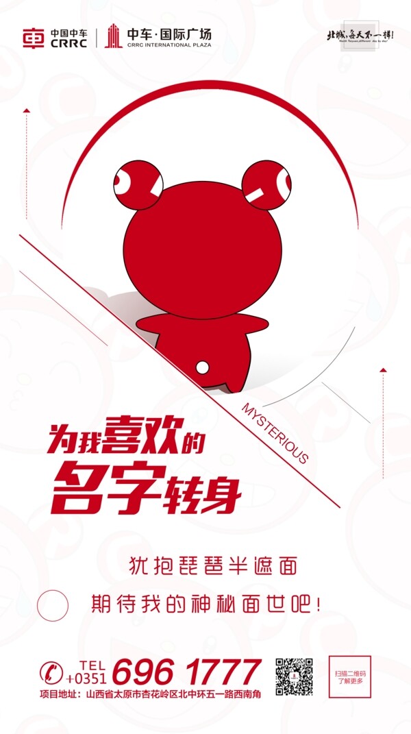微信