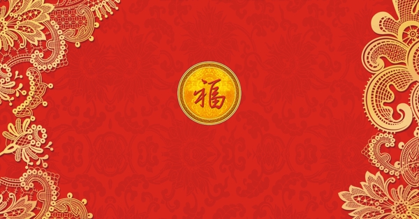 中式红色婚礼寿宴背景