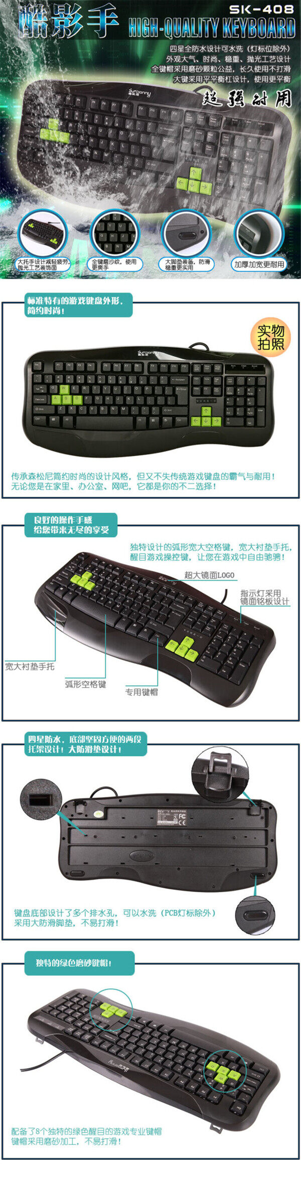 電子產(chǎn)品淘寶電商數(shù)碼家電詳情頁(yè)模板