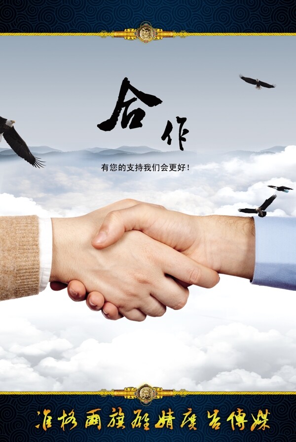 企業(yè)文化