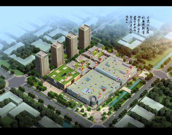 建筑效果圖圖片