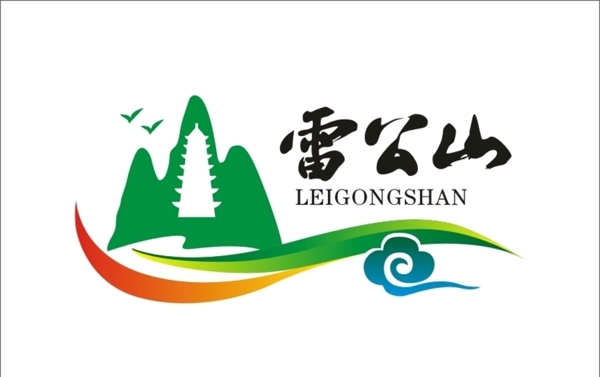 雷公山logo