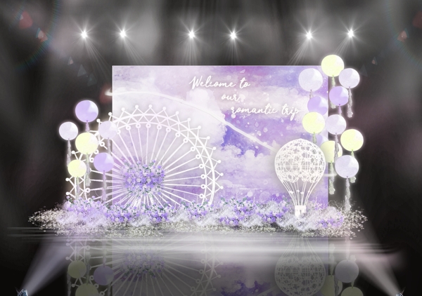 紫色浪漫旅途摩天轮热气球婚礼效果图