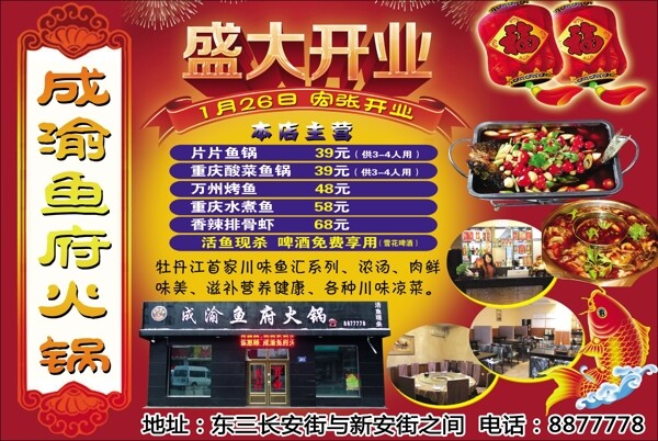 美食圖片