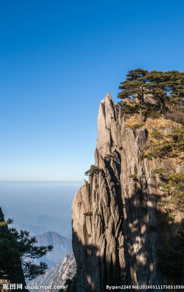 黃山