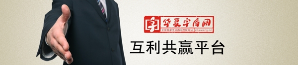 招聘海報(bào)