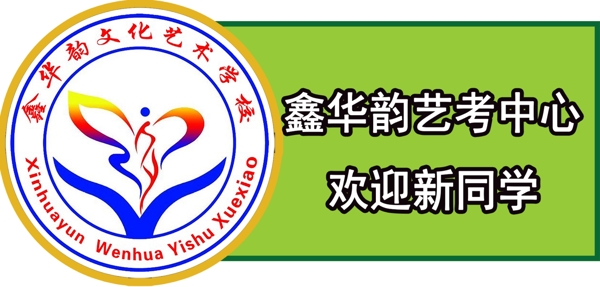 手举牌