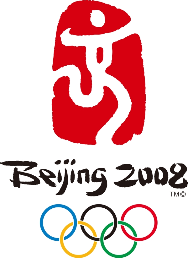 印花矢量图运动2008北京奥运标志徽章标记免费素材
