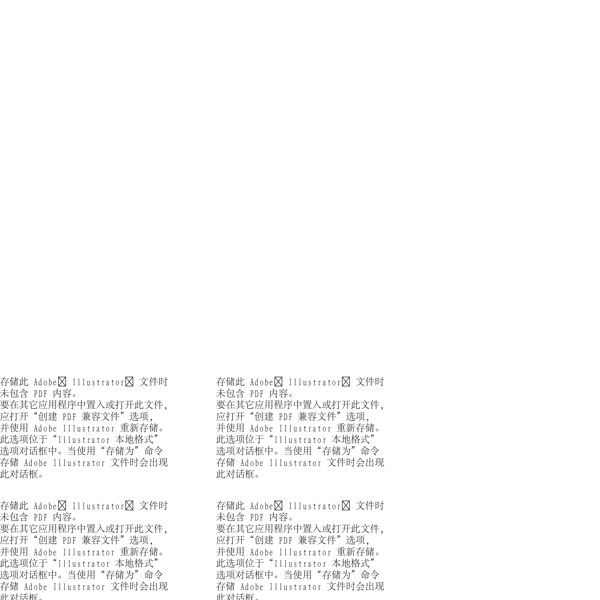 狗矢量素材AI1