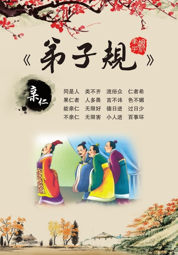 規(guī)圖片