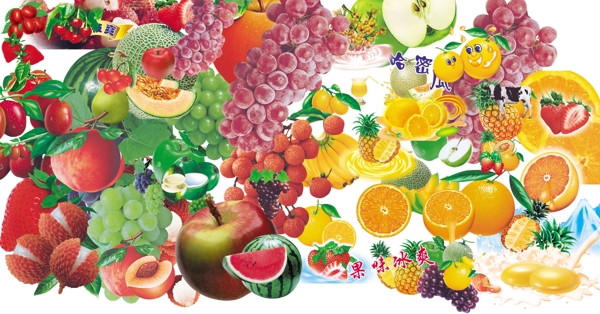 水果分层图水果素材水果合集