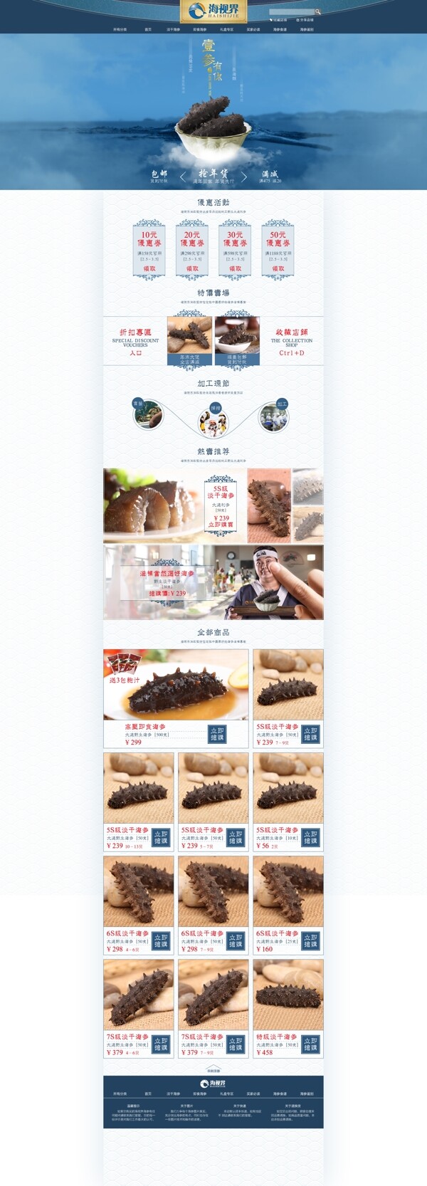 淘寶首頁圖片