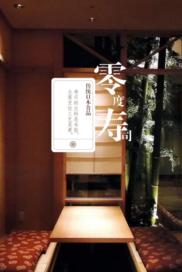 手機App啟動界面設計
