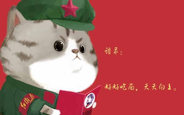 貓咪展板