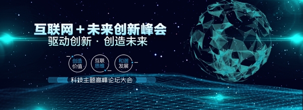 科技背景