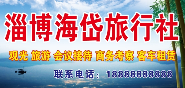 旅游圖片