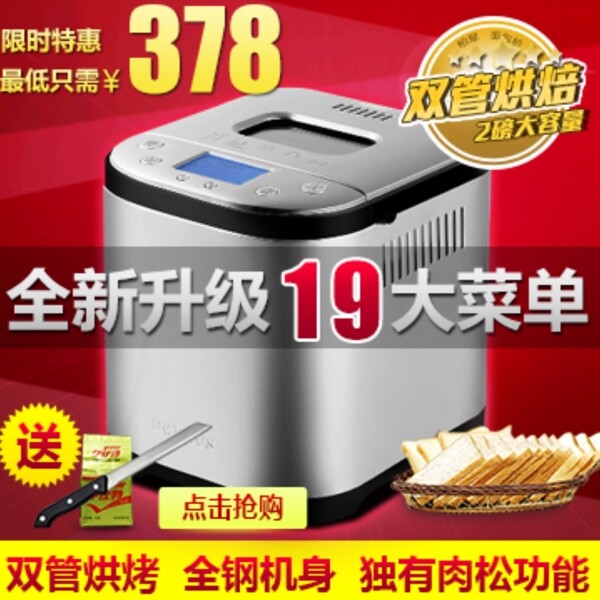 淘寶主圖圖片