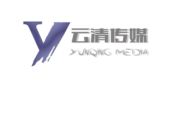 云清傳媒logo