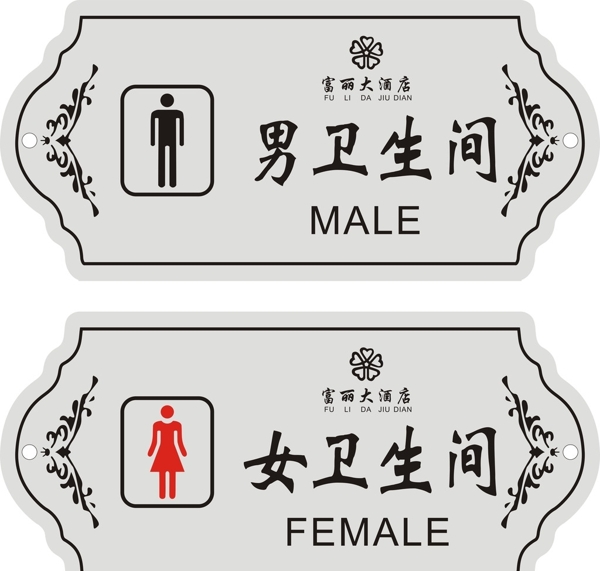 門牌