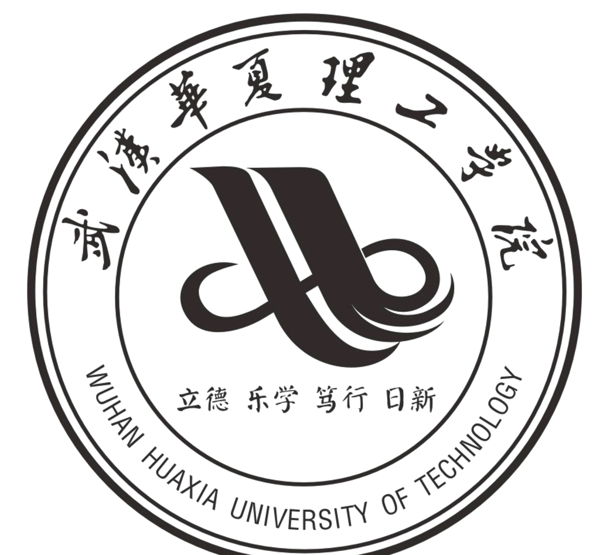 武汉华夏理工学院图片